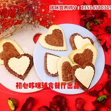 哆咪辅食之七夕饼干_12个月宝宝辅食