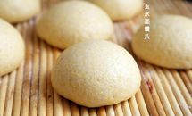 营养粗粮——玉米面馒头的做法