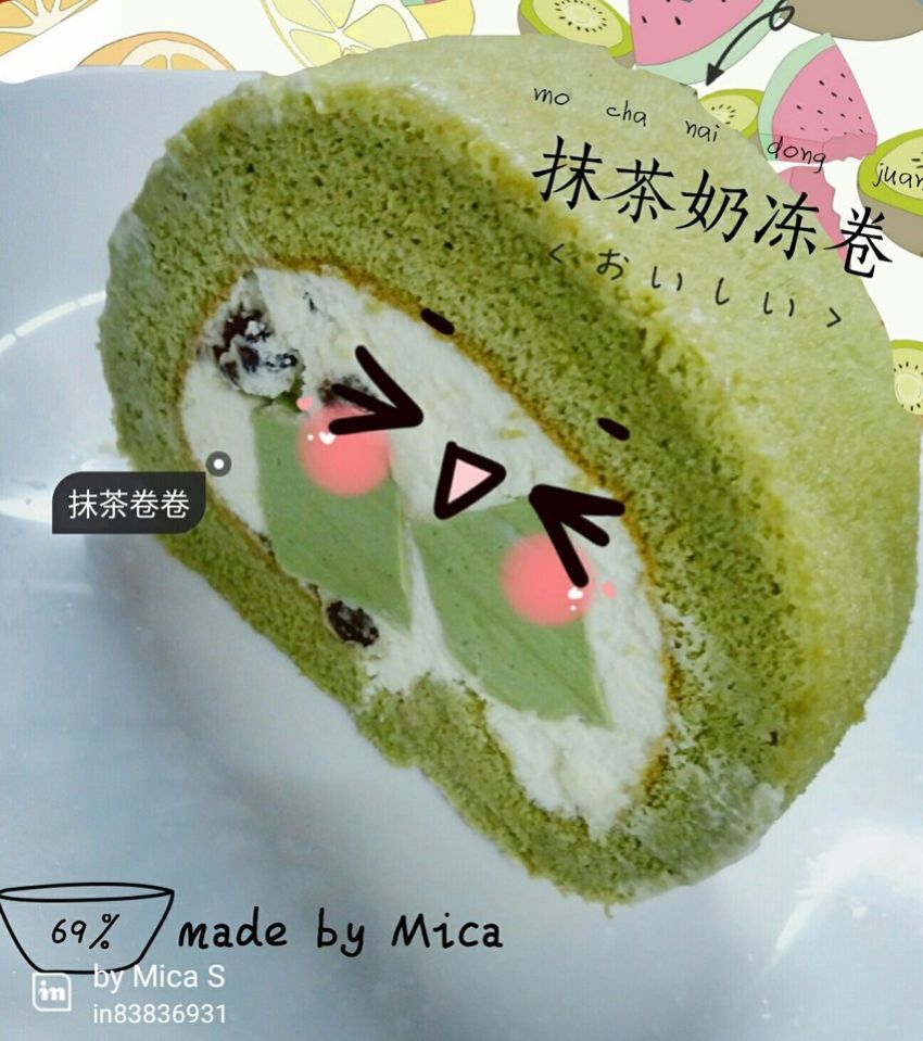 抹茶奶冻卷