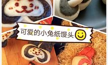 小兔子馒头的做法
