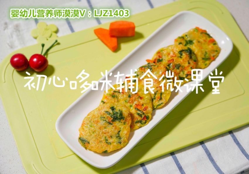 哆咪辅食之补钙米饼-11个月以上宝宝辅食