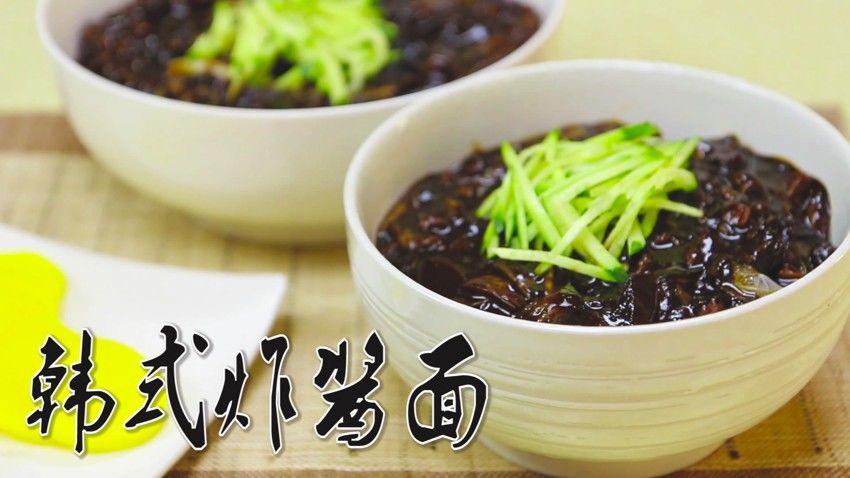 韩剧美食里出镜率最高的美味炸酱面