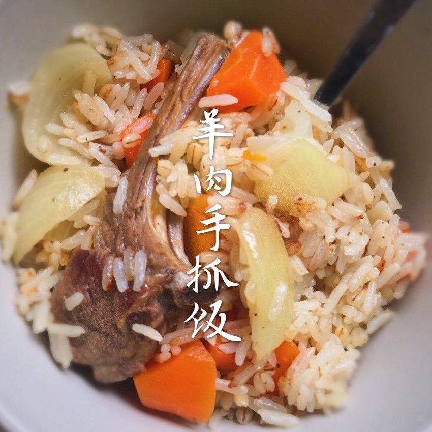 电饭锅羊肉手抓饭