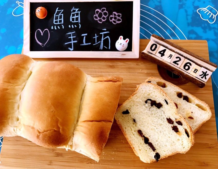 🍇葡萄籽豆奶吐司🍞（一次性发酵的蛋糕模版）