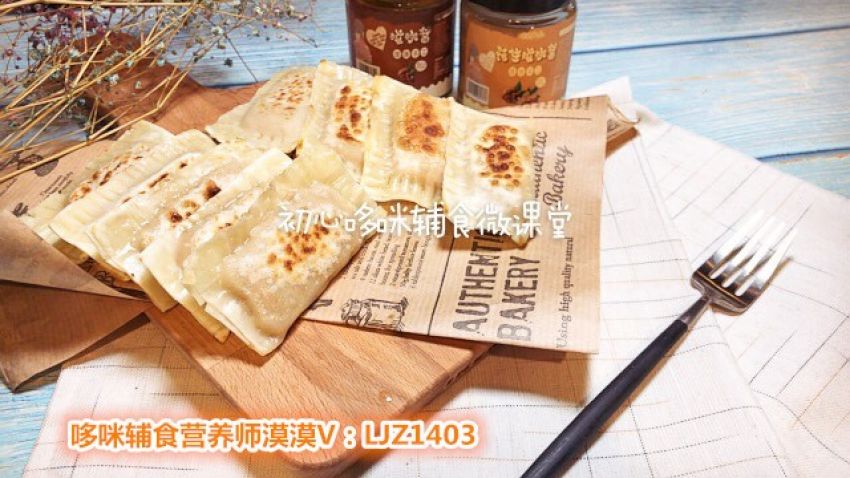 哆咪辅食之快手香蕉派_12个月宝宝辅食