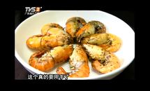 我爱返寻味菜式——豉油皇美极罗氏虾的做法