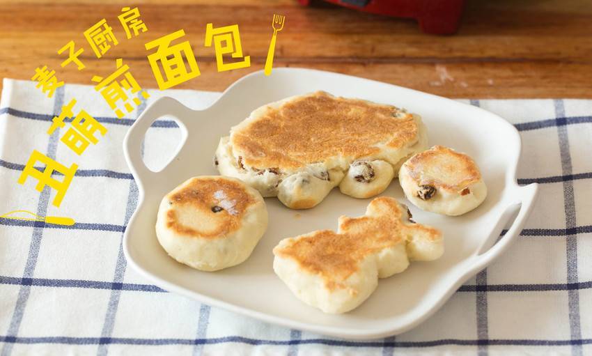 外脆内软 | 丑萌美味煎面包