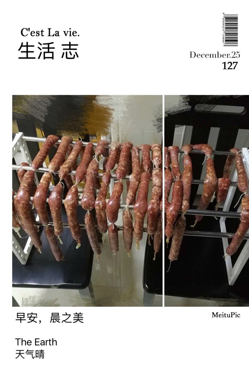 东北风干肠