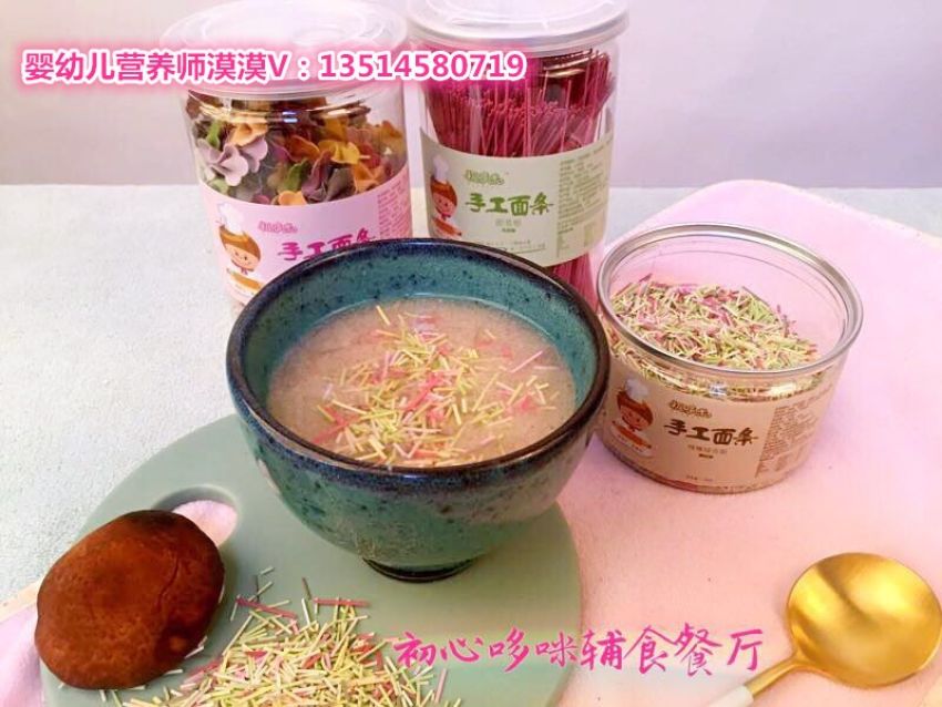 哆咪辅食之香菇鸡肉浓汤面_8个月宝宝辅食