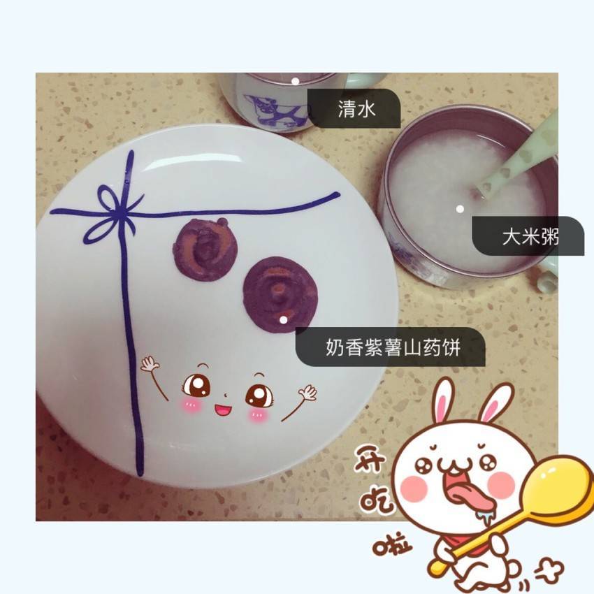 奶香紫薯山药饼