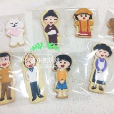 糖霜饼干，小丸子和家人们