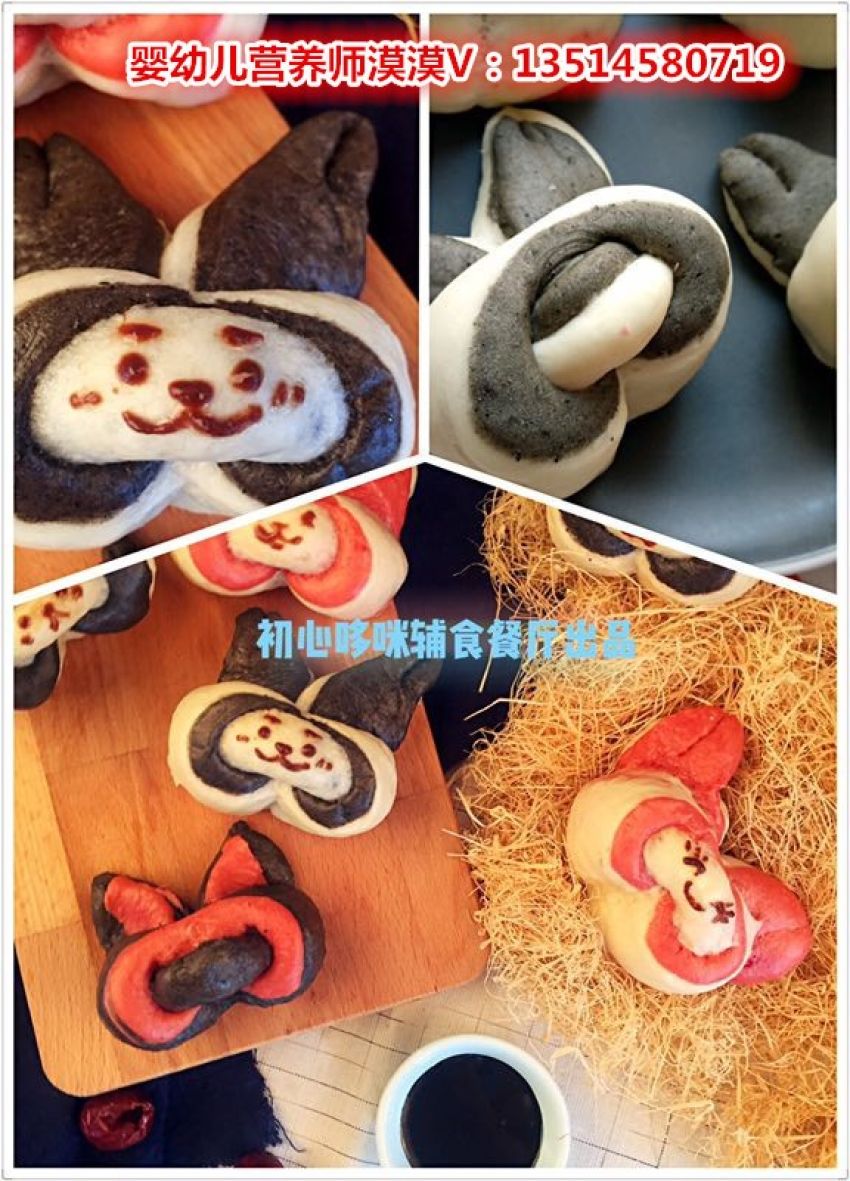 哆咪辅食之小兔子馒头_10个月宝宝辅食