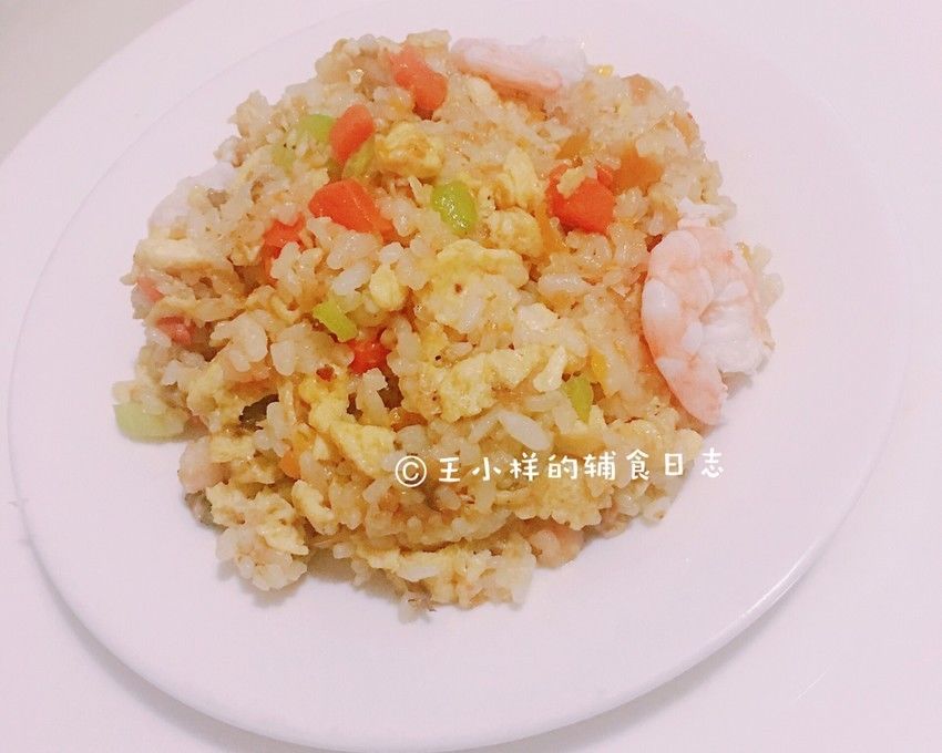 宝宝辅食－补锌的宝宝海鲜炒饭