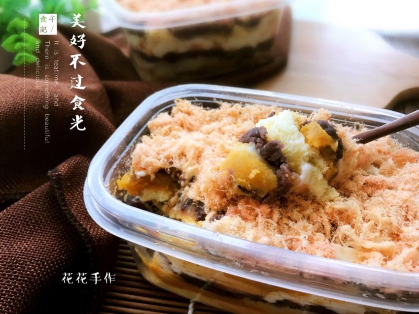 芋泥麻薯肉松蛋糕盒子