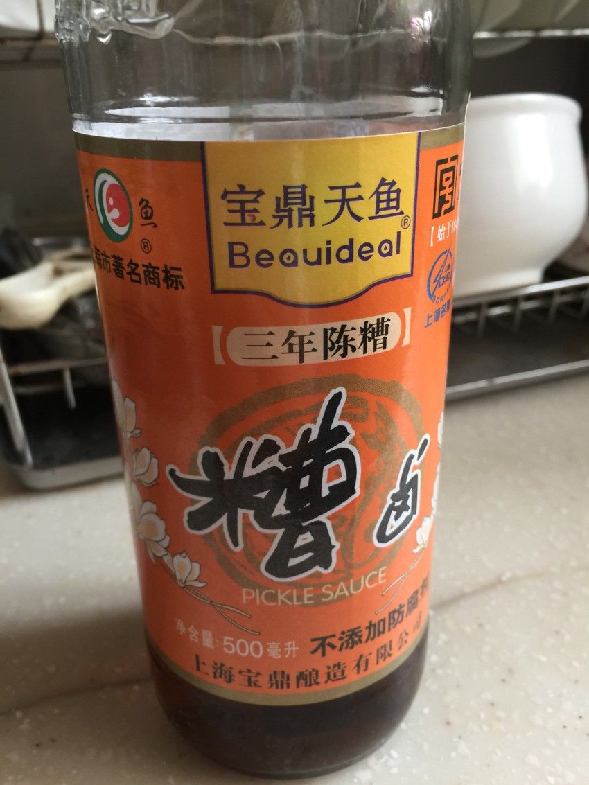 减脂增肌系列~减肥肉食最佳推荐没有之一（糟卤鸡胸）