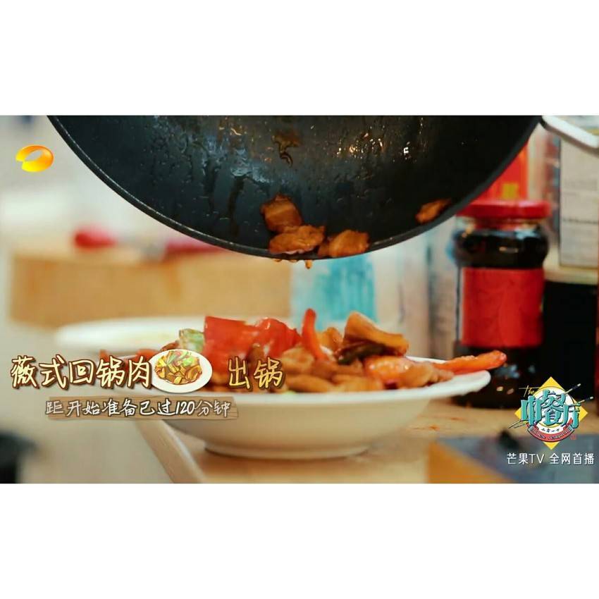 【中餐厅】赵薇的快手回锅肉『多图详解』