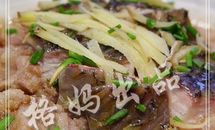 肉饼青鱼干的做法