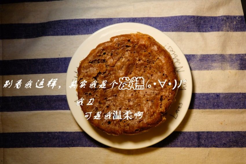宿舍美食之黑麦发糕(电炖锅版本)
