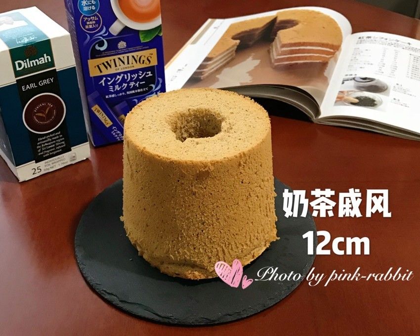 ☕️ 奶茶戚风-茶粉版.浅井加高中空 12cm14cm17cm by pink-rabbit