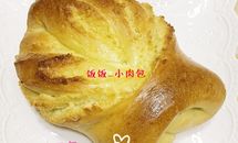 椰蓉叶子面包的做法