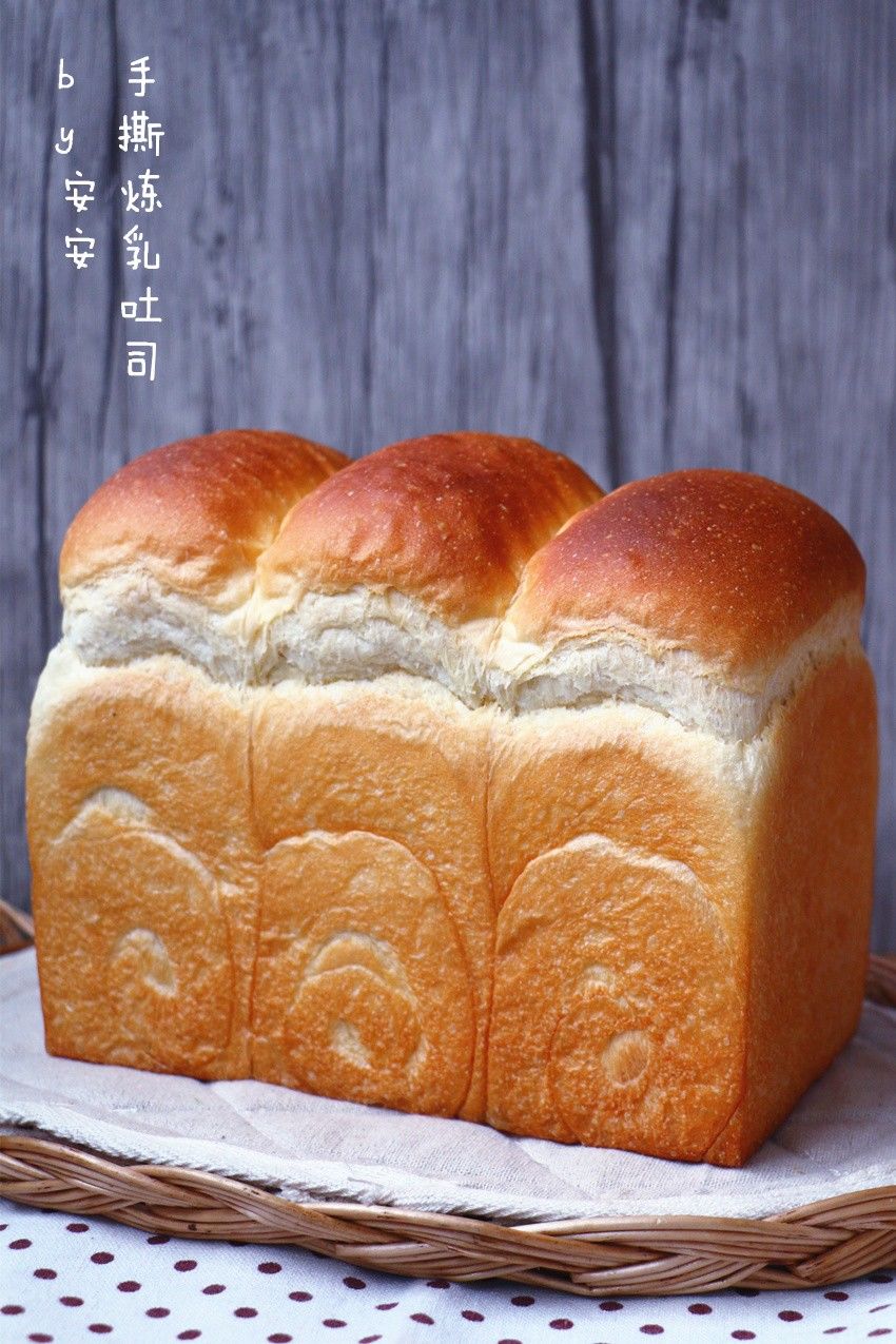 吴克己大师的手撕炼乳吐司