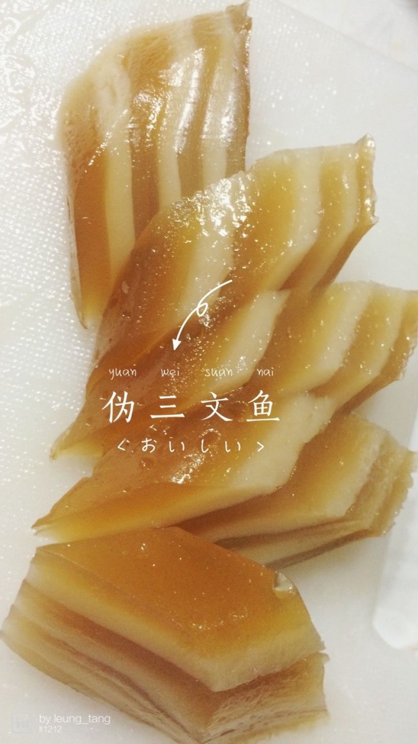 椰汁马蹄千层糕