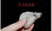 手工年糕做法【图解】扒一扒王老实手工红豆年糕的做法的做法