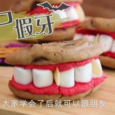 僵尸假牙 by day day cook
