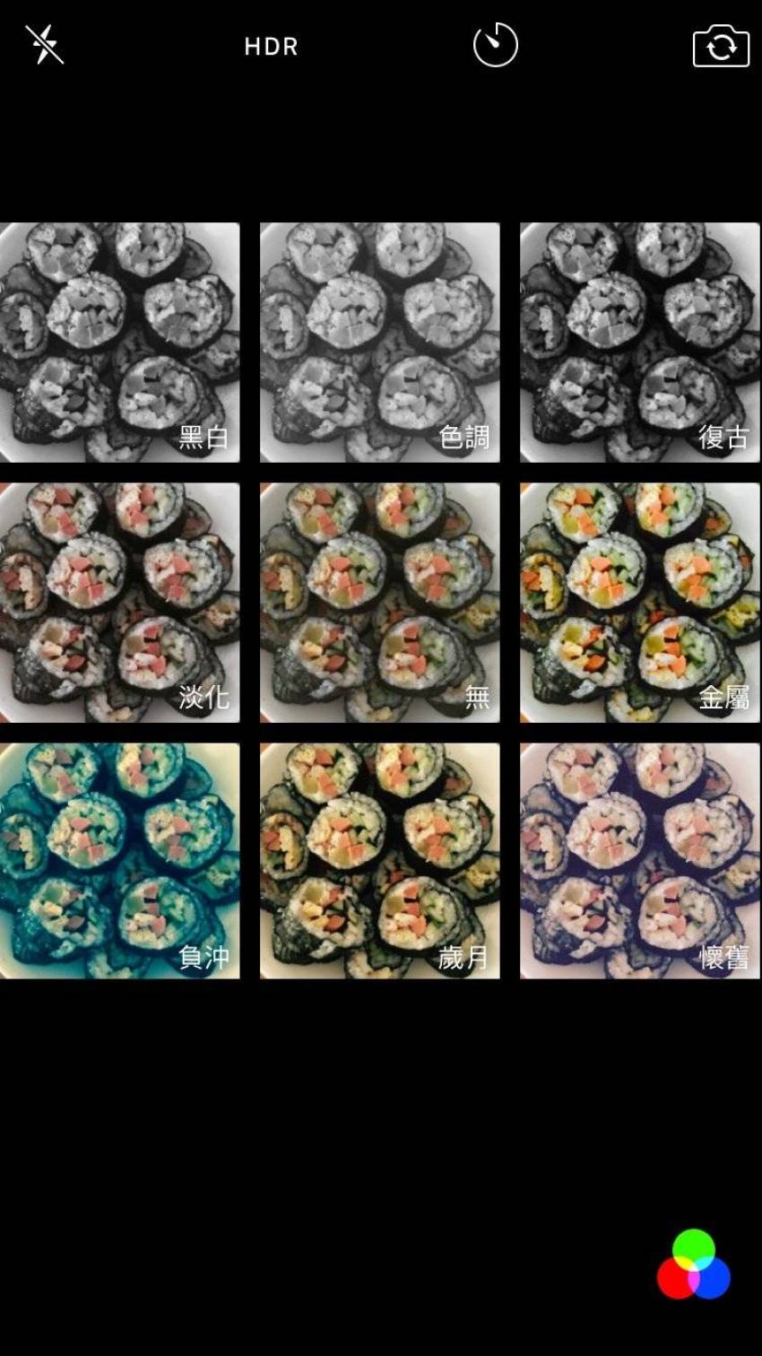 壽司🍣