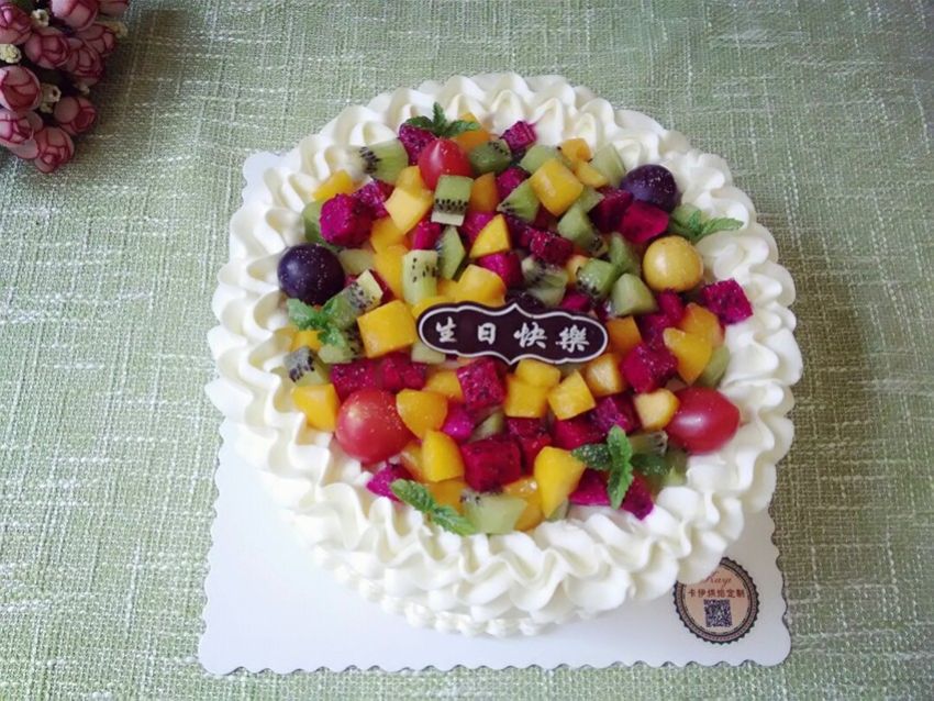 鲜奶水果生日蛋糕8寸