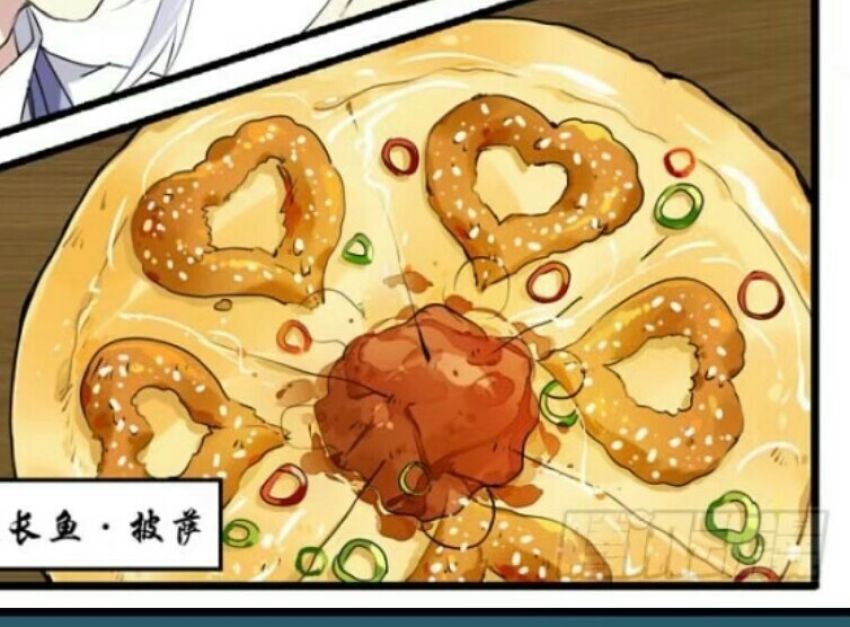 爱心鸡柳披萨