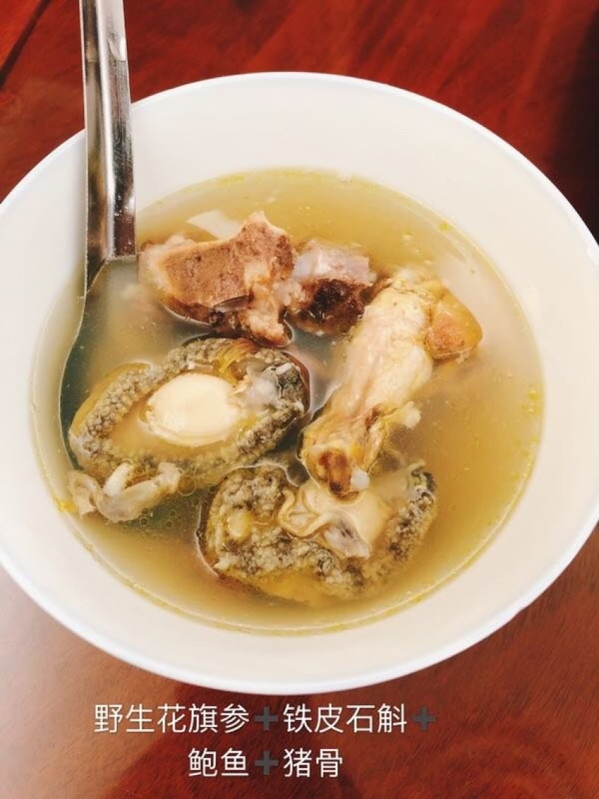花旗参石斛鲍鱼猪骨汤