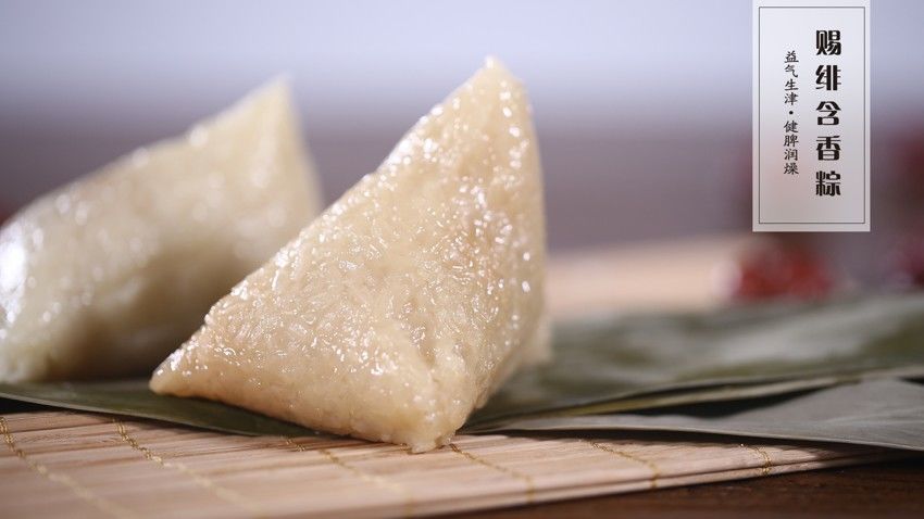 这个端午,来试试千年前,风靡长安街头的唐代粽子吧