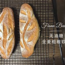 无油无糖全麦燕麦软欧面包