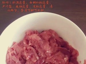 家常版鱼香肉丝的做法步骤 第1步