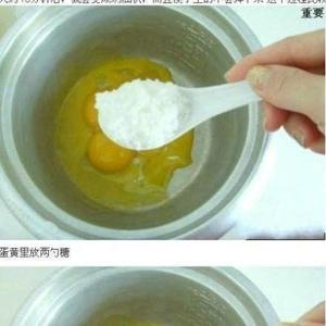 最方便的蛋糕制作方法的做法步骤 第8步