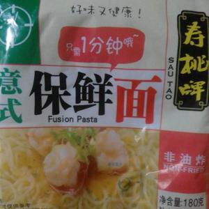 【猩猩氏】番茄肉酱意粉的做法步骤 第3步