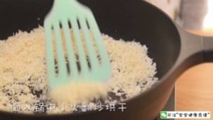 它是食物中补锌高手，可是给宝宝吃，你吃对了吗？的做法步骤 第6步
