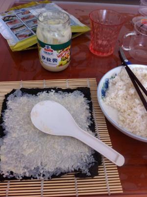 孔雀开屏寿司，花式紫菜包饭的做法步骤 第3步