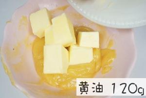 法式柠檬马卡龙（免干）-贵妇甜品的做法步骤 第13步