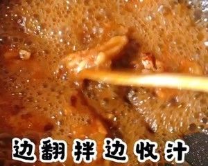 可乐鸡翅，不一样的味道的做法步骤 第8步