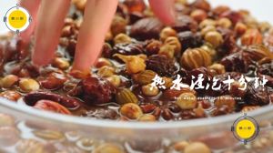 《黄小厨的春夏秋冬》—麻辣火锅的做法步骤 第2步