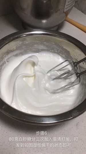 史上最详细的戚风教程的做法步骤 第9步