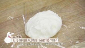 《Tinrry下午茶》教你做芝麻汤圆的做法步骤 第11步