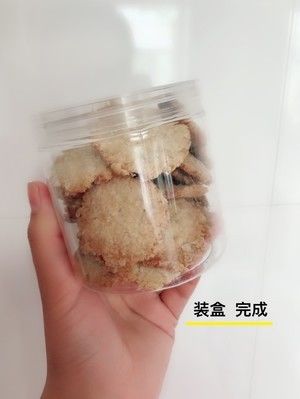 减肥也可吃的燕麦椰蓉脆饼干的做法步骤 第6步