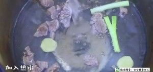 土豆牛肉泥 宝宝辅食食谱的做法步骤 第6步