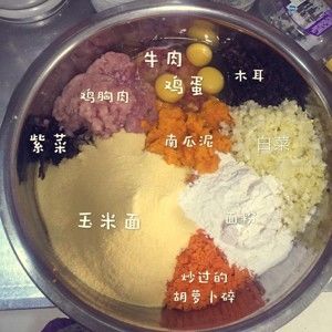 狗狗健康粗粮窝窝头的做法步骤 第1步