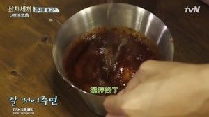 【三时三餐】韩式豆芽炒肉的做法步骤 第6步
