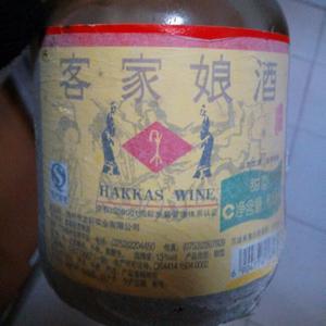 娘酒煮艾草蛋的做法步骤 第3步