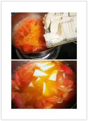 西红柿豆腐煲,女儿给我做的,超好喝!的做法步骤 第4步